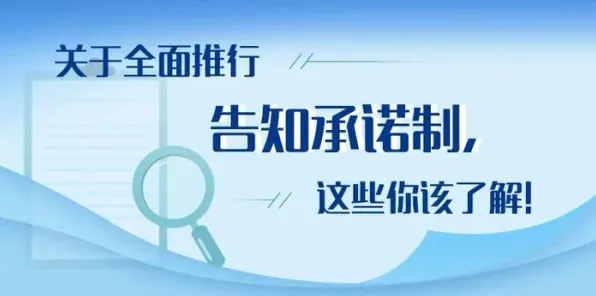 时效性技术前沿标题