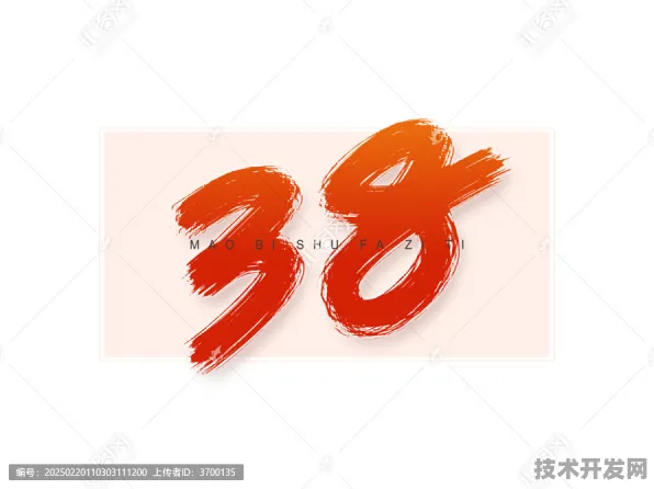 （38字）