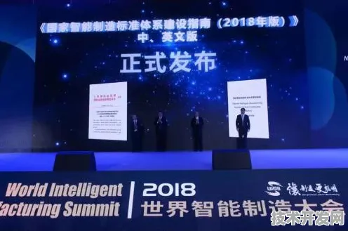 平头哥领跑国际标准制定，智能制造开启中国方案全球化新范式