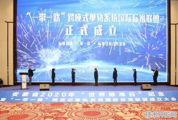 芜湖数字经济新规划投资增长9.5%全国数字基建迎来新标杆