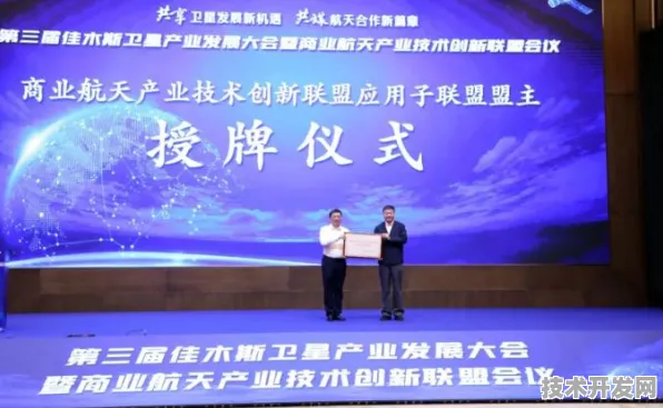 绥化率先落地商业航天创新试点，6713.60亿元投资开启东北航天新纪元