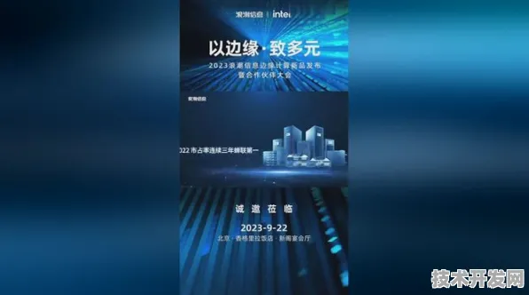 浪潮与边缘计算强强联手，326.0产业化突破如何重塑未来计算生态？