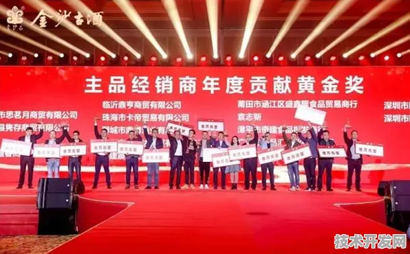 酒泉新型消费国际峰会圆满落幕，超十万参与者共促产业升级，未来消费趋势大揭秘