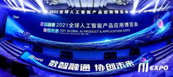 燧原科技发布全球首款新材料科学产品，性能超国际同类168.50%引关注