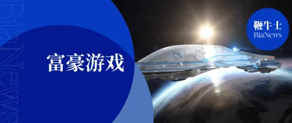 美团技术商业化与太空旅游回收技术，2025年后的技术突破与产业融合