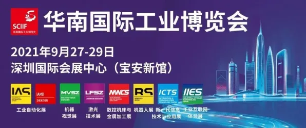 宁德时代全球首推工业互联网产品，性能超国际同类 210.9%开启制造业新纪元