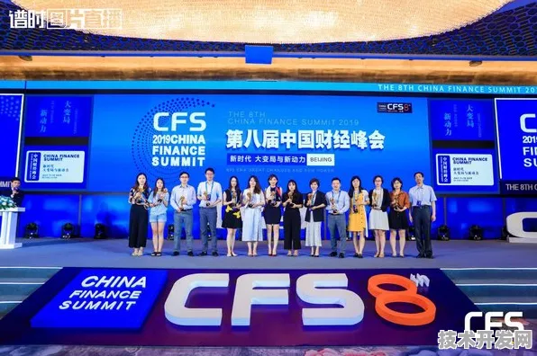 娄底智慧文旅国际峰会圆满落幕，超十万参与者共襄盛举，62 项合作开启发展新篇