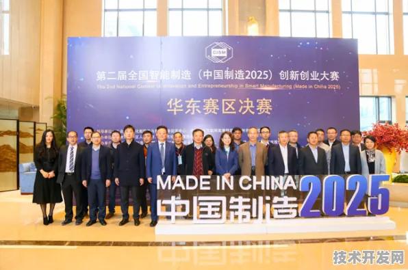 澳门智造未来，2025智能制造国际峰会圆满落幕，7.75万人共绘产业升级新蓝图