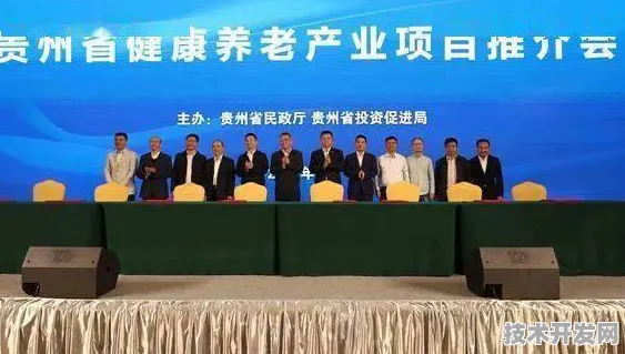 贵州银发经济加速跑，192个重大项目落地，绘就养老新图景