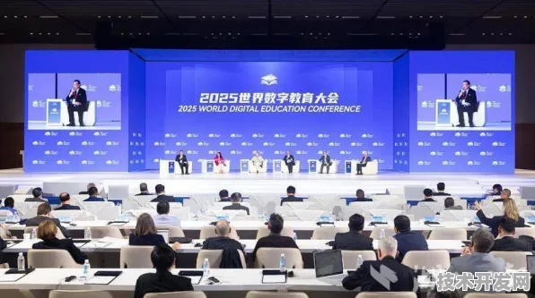 73763人共绘数字教育蓝图，武汉国际峰会撬动236项合作，2025年将如何重塑中国教育新生态？