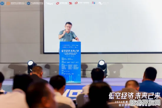 鄂州低空经济国际峰会，超12万人共绘发展蓝图，152项合作开启产业新篇