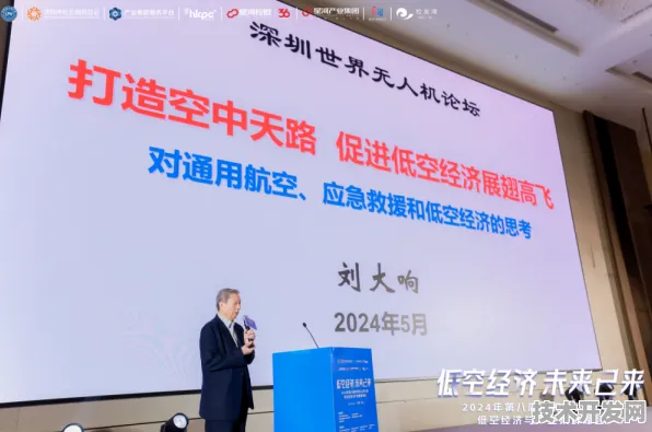 鄂州低空经济国际峰会，超12万人共绘发展蓝图，152项合作开启产业新篇