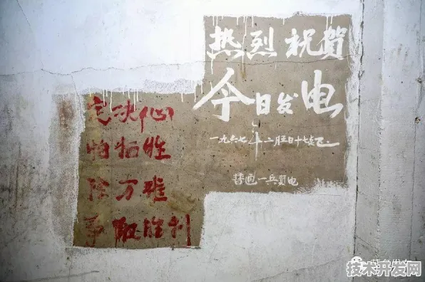 18万参与者共绘太空经济蓝图，茂名商业航天峰会达成110项合作，开启华南航天产业新纪元