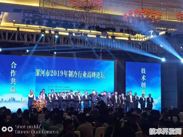 漯河智能制造国际峰会圆满落幕，71683人共绘未来，410项合作开启智造新纪元