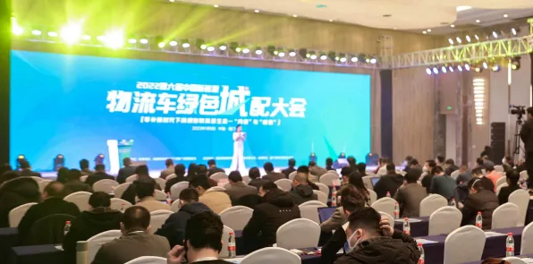 宁德新能源车国际峰会圆满落幕，超4.9万人共绘绿色出行新蓝图，245项合作成果引领产业升级