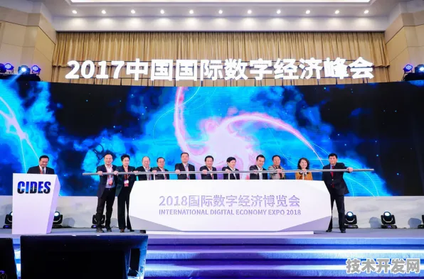 中山数字经济国际峰会圆满落幕，超六万人共绘数字未来蓝图，161项合作开启产业新篇章