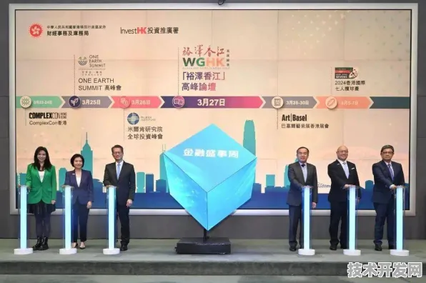 香港新型消费创新试点落地，5010.6亿投资激活未来消费新生态，全国多城跟进布局
