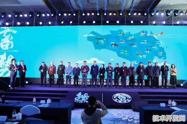 林芝智慧交通国际峰会落幕，超7万人参与，近500项合作助力交通新未来