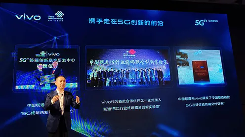 vivo技术规模化应用，成本降低与网络安全提升的未来之路