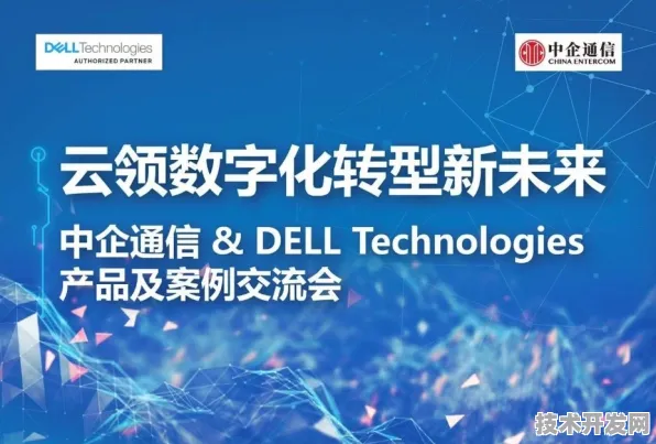 曙光携手6G通信，312.7产业化开启未来科技新篇章