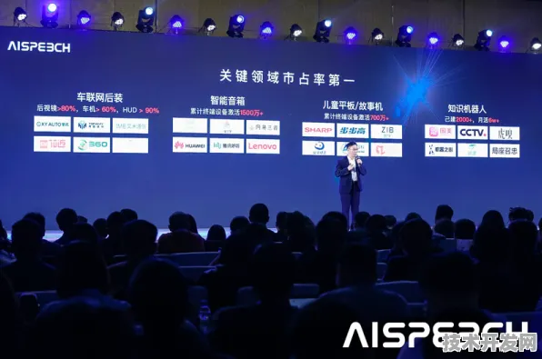 思必驰发布全球首款物联网芯片，性能超越国际同类67.9%开启智能硬件新纪元