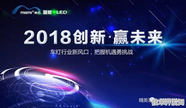 天数智芯元宇宙突破，176.1%性能飞跃背后的技术革命与未来展望