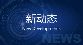 英特尔携手云计算巨头，116.1产业化开启计算新纪元