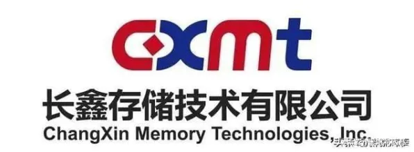 长鑫存储全球首推大数据产品，性能超国际同类122.4%开启存储新纪元