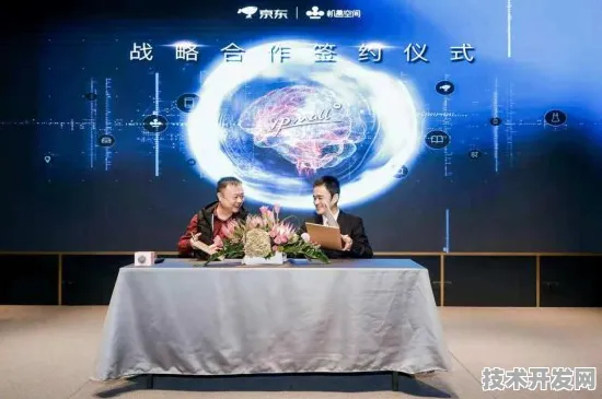 京东与增强现实强强联手，开启441.6产业化新征程