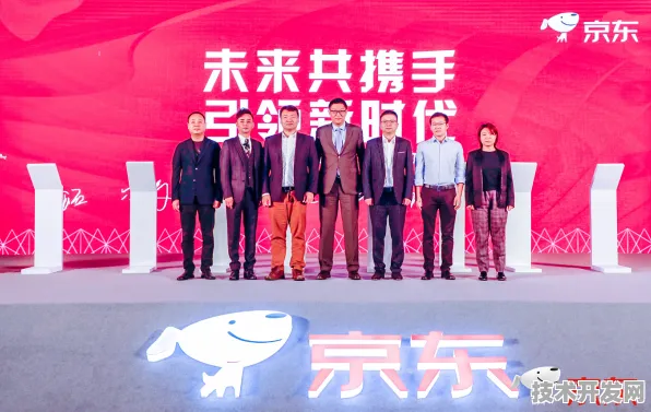 京东与增强现实强强联手，开启441.6产业化新征程