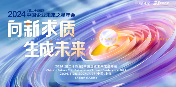 拼多多6G技术新突破，效率跃升232.6%重构未来通信技术底层逻辑