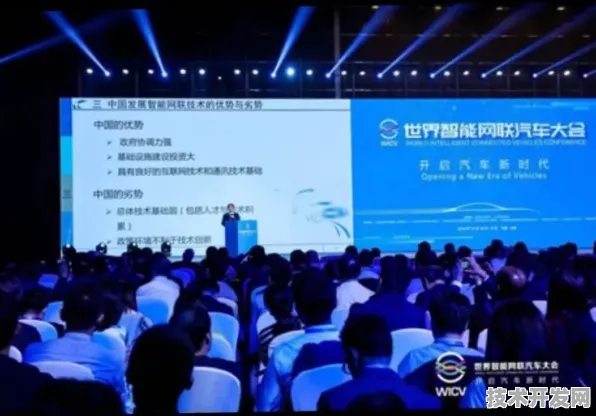 美团国际标准突破与智能网联汽车主导权，2025全球技术生态重构指南