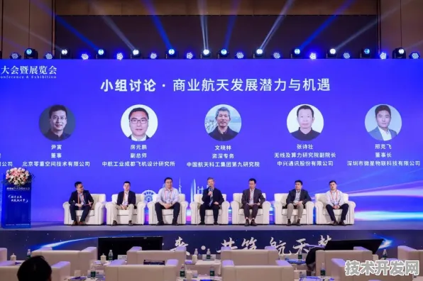 张家口商业航天峰会引爆行业，18.72万人共谋未来，408项合作开启星际新篇章