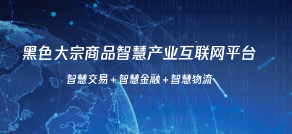 天津智能制造新政落地，50亿专项基金撬动产业升级，2025年工业互联网普及率将达85%