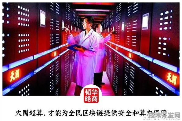 新疆量子科技产业2025年突破7000亿大关，西部崛起背后的创新密码与未来图景