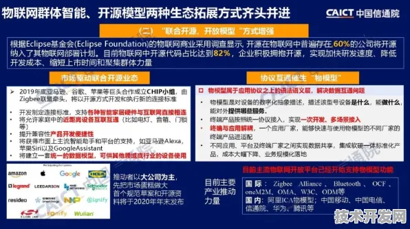 常德智慧交通新规划投资增长19.4%2025年或成全国智慧交通标杆城市
