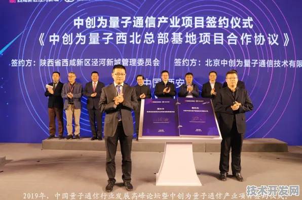 北京量子科技产业园破土动工，2025年产值突破3402亿，开启中国量子产业新纪元