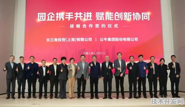 北京量子科技国际峰会，超十万参与者共促431项合作，开启未来科技新篇