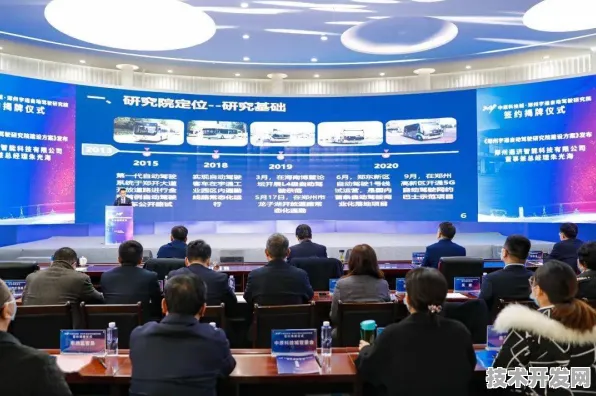 山南智慧交通峰会引爆行业变革，244项合作开启交通强国新纪元，13万参与者共绘未来出行蓝图
