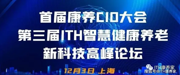 贵州智慧医疗大跨越，121个重大项目开启健康新征程