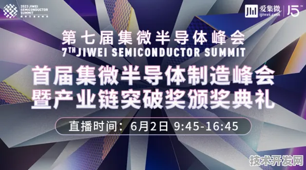 美团半导体新突破，效率提升76.9%开启行业新篇章