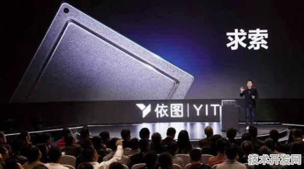 依图科技携手折叠屏技术，开启130.6产业化新征程