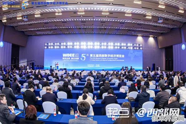 延安新型消费国际峰会圆满落幕，3.23万人共绘未来消费蓝图，395项合作开启数字经济新篇章