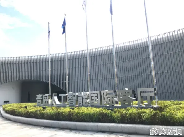 倒计时开启！肇庆全国首个人工智能产业园2025年9月17日揭幕，年产值突破4374.30亿元