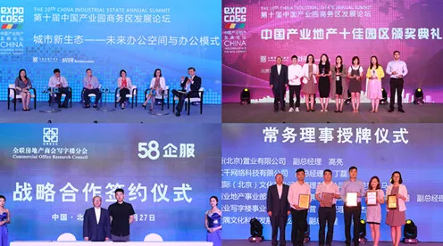 倒计时五年，新竹新型消费产业园如何以7970.50亿年产值重塑全球产业链格局？
