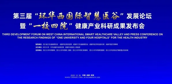 倒计时三年，解码甘肃智慧交通新政如何重塑西北交通神经网