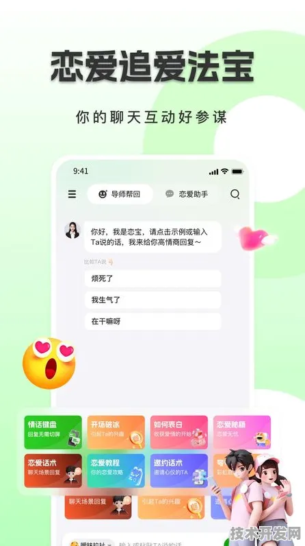 小迷妹app官方版下载-小迷妹app正版下载v321.4121.816APP下载2025最新版