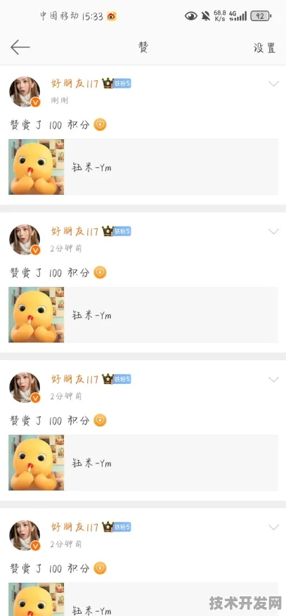 小迷妹app官方版下载-小迷妹app正版下载v321.4121.816APP下载2025最新版