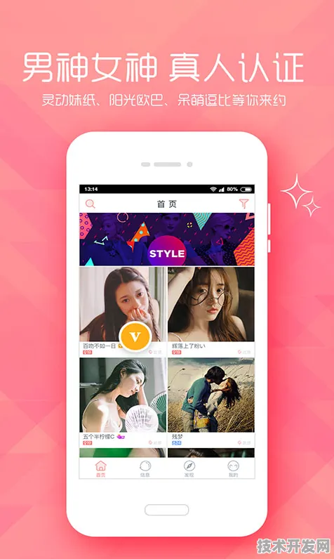 小迷妹app官方版下载-小迷妹app正版下载v321.4121.816APP下载2025最新版