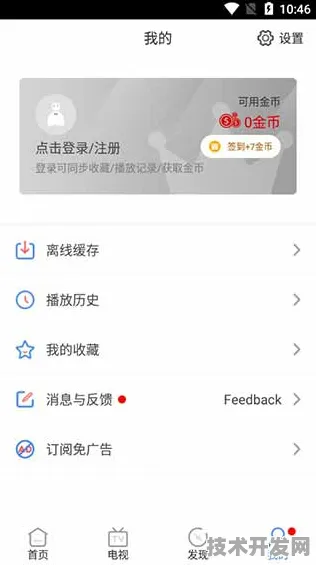 fulao2破解版下载无限会员1002无标题标准版-fulao2破解版下载无限制2025最新版